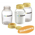 Бутылочки (Контейнеры для сбора грудного молока, 150мл) 3 шт. Medela